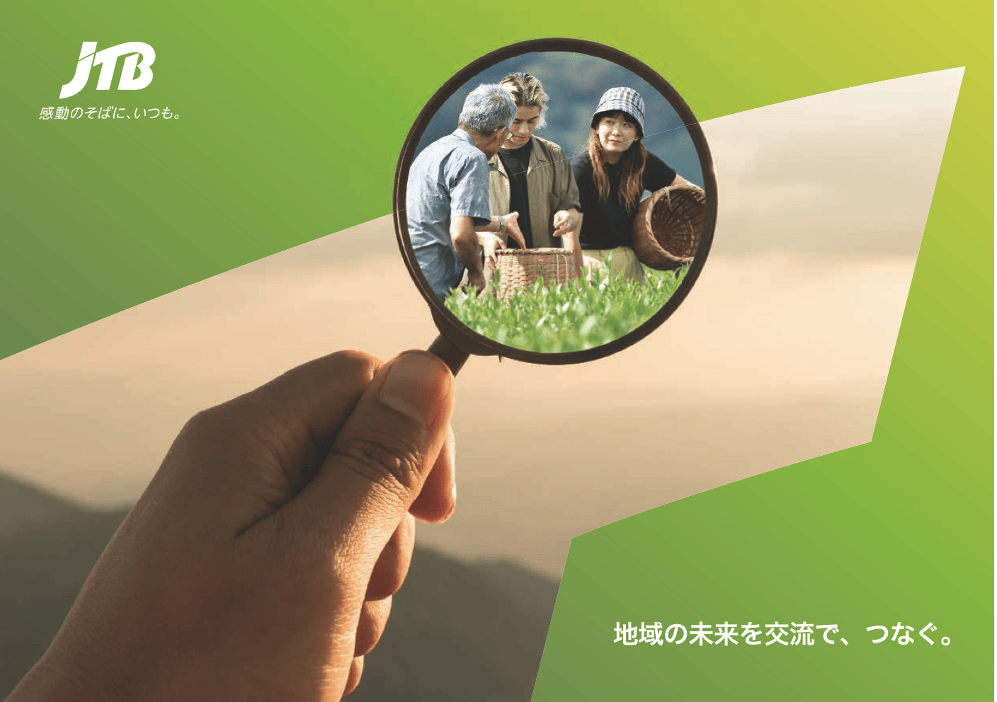 画像:業種:会社が行う事