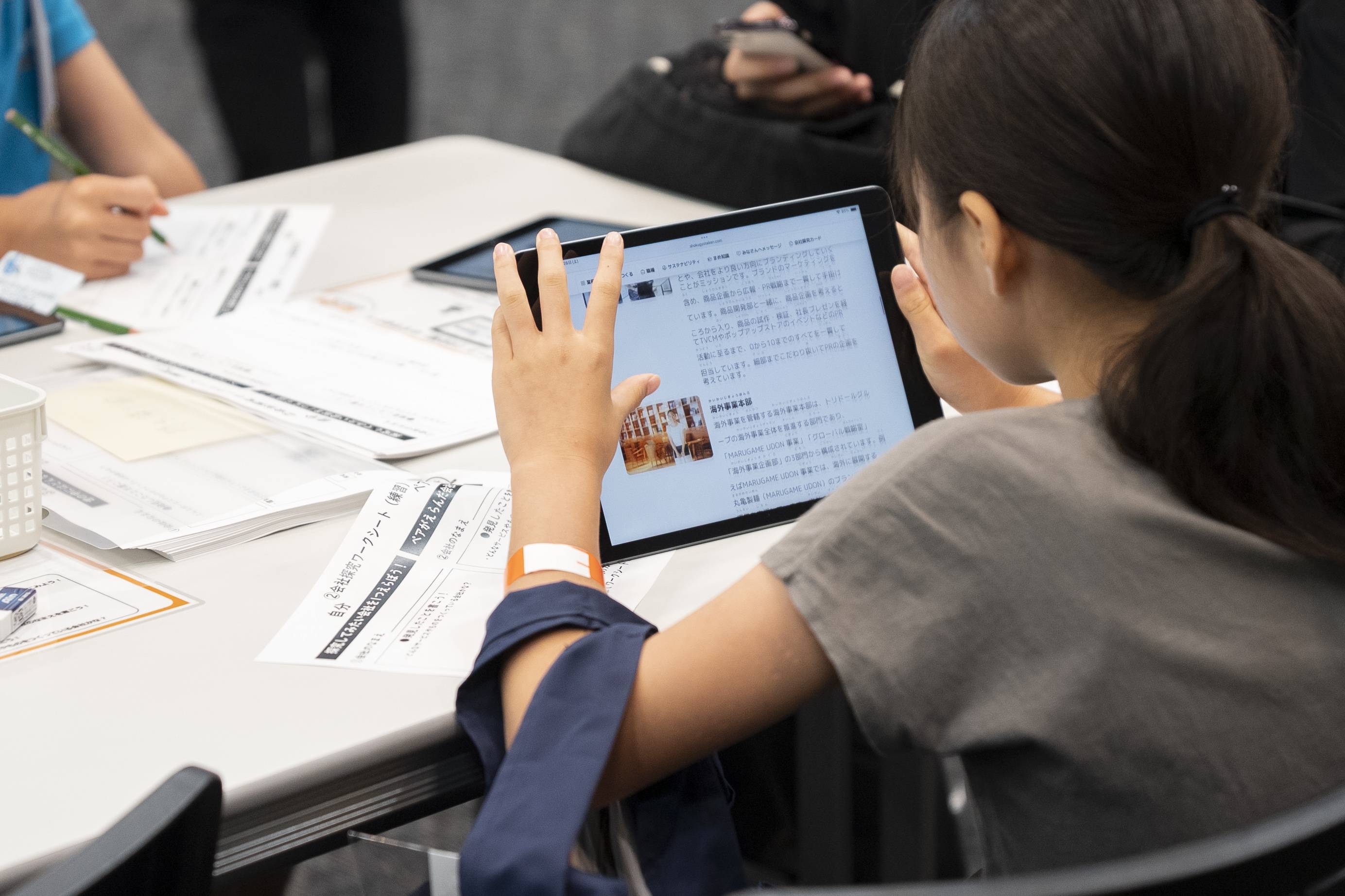 画像：業種：会社が行う事