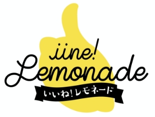 Iine Lemonade,いいねレモネード