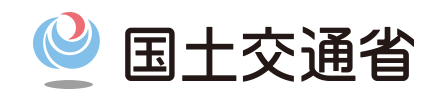 国土交通省 中国運輸局の画像　