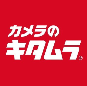 キタムラロゴ