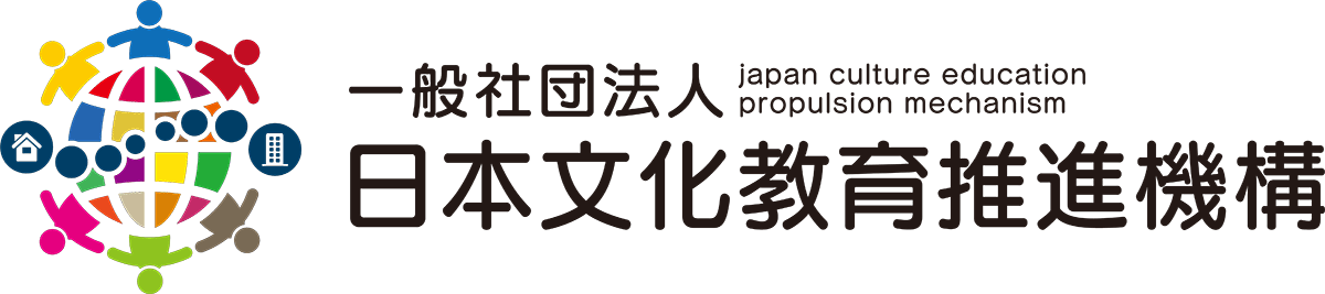 日本文化教育推進機構ロゴ