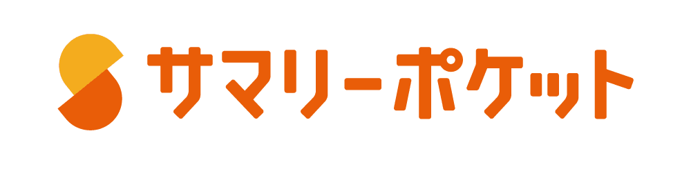 サマリーポケットロゴ