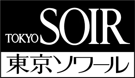 株式会社東京ソワールのロゴ