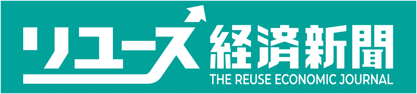 リユース新聞