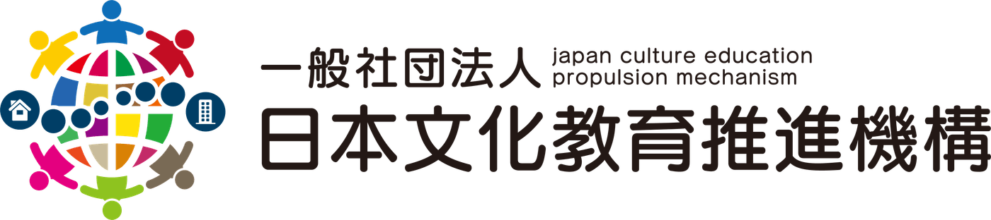 一般社团法人 japan culture education propulsion mechanism