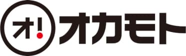株式会社オカモト
