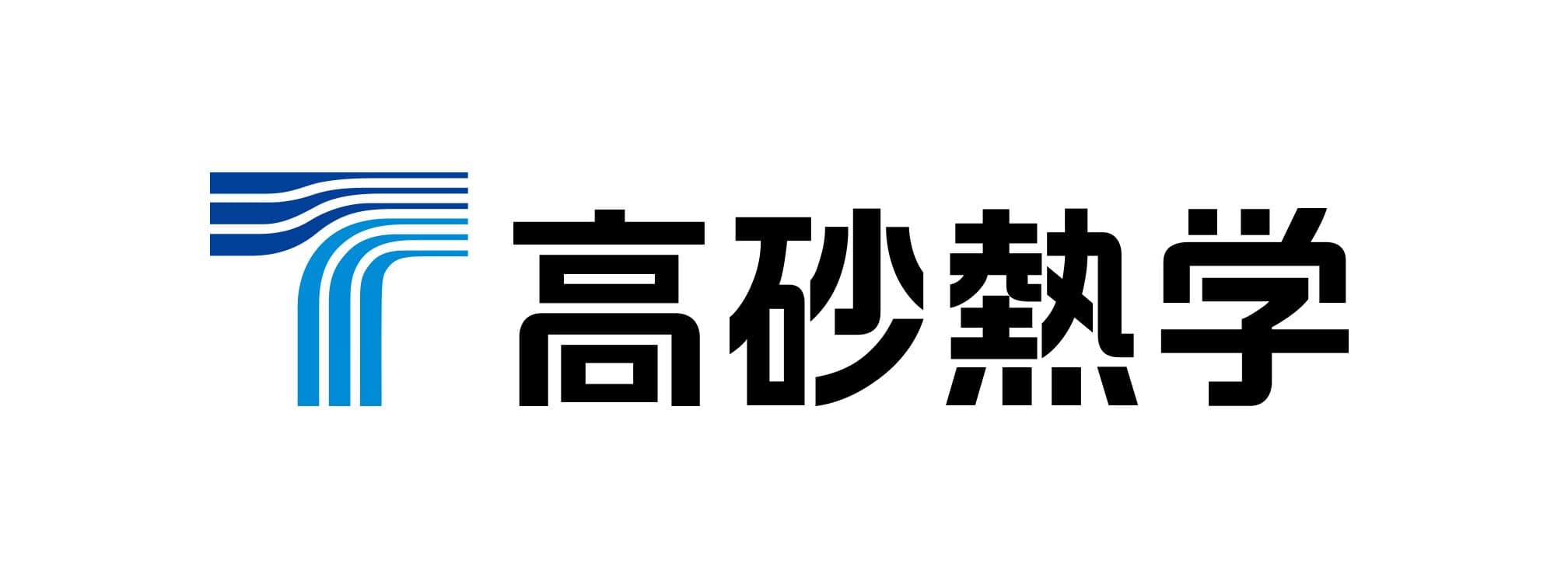 高砂熱学工業株式会社のロゴ