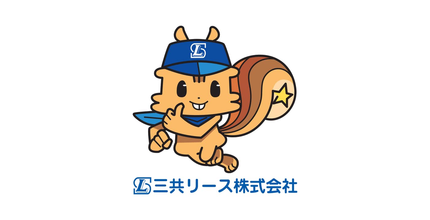 三共リース株式会社のロゴ
