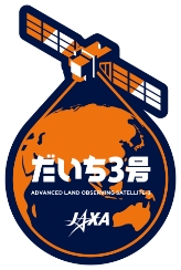 国立研究開発法人宇宙航空研究開発機構（JAXA)の画像　