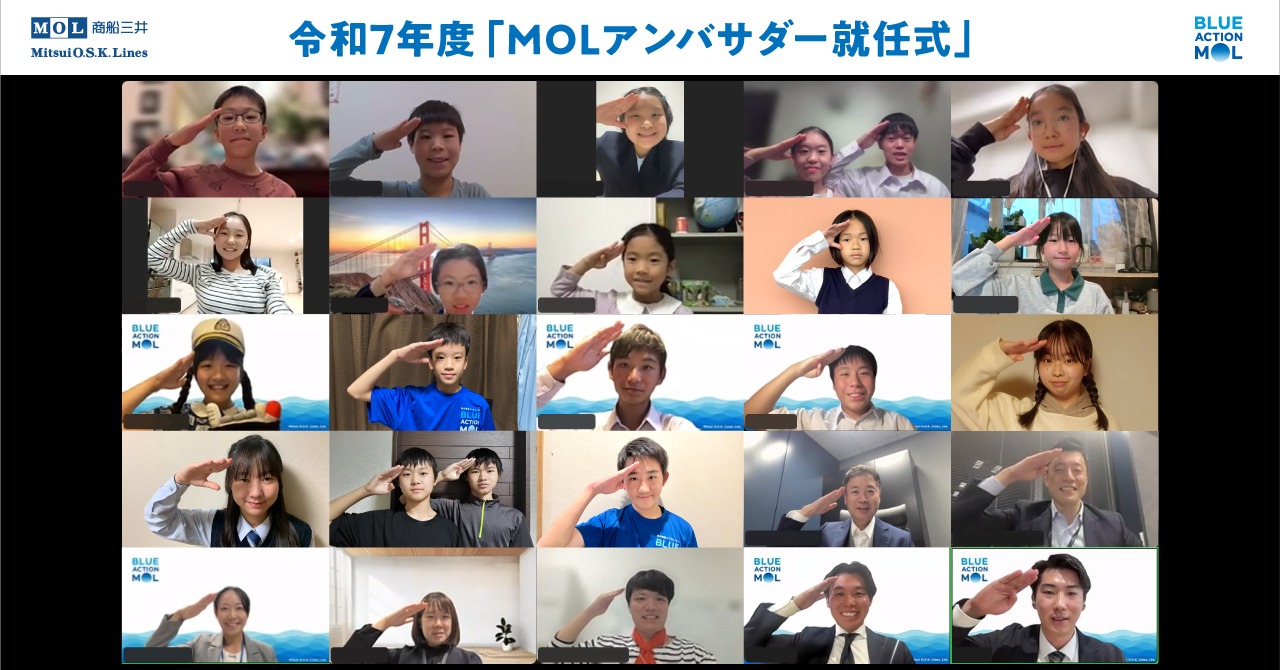 令和7年度「MOLアンバサダー就任式」を開催！新しく17名の仲間と共に活動を行います！画像