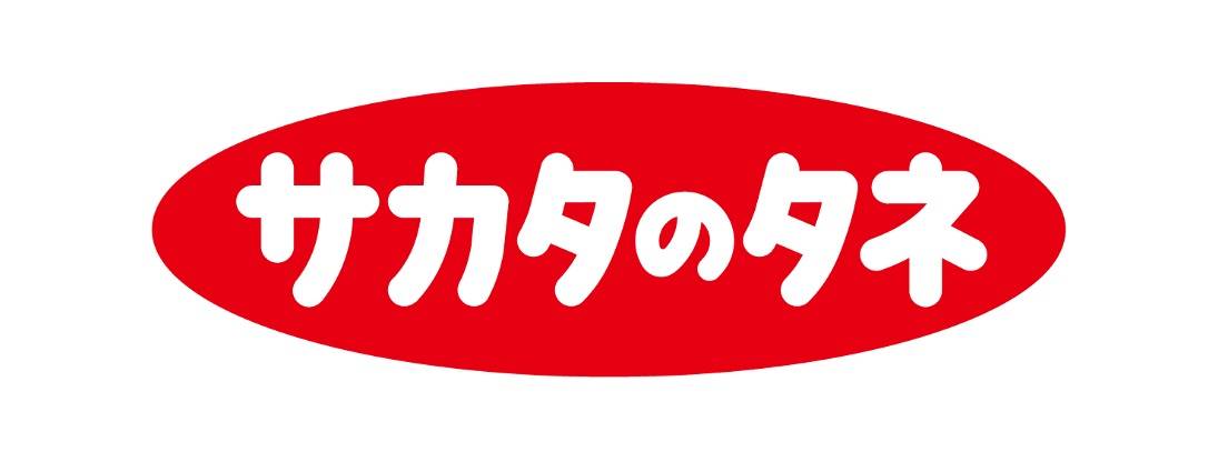 ロゴ 株式会社 サカタのタネ