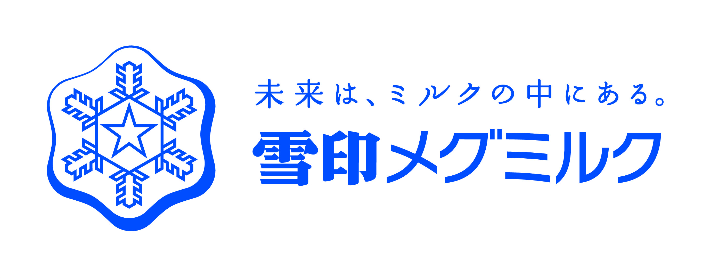 雪印メグミルク株式会社